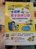 社交英語口語，讓你自信社交 曬單實(shí)拍圖