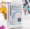 紀梵尼 韓國gifanny面膜女補水保濕提拉緊致收縮毛孔修護面膜 水活透潤面膜10片+2片 曬單實(shí)拍圖