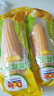 都樂(lè )黃糯玉米棒真空袋裝非轉基因東北新鮮糯玉米棒子代餐蒸煮 8根裝（每根200g） 曬單實(shí)拍圖