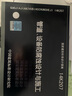 14K207 管道、設備防腐蝕設計與施工 國家建筑標準設計 暖通空調專(zhuān)業(yè)圖集 曬單實(shí)拍圖