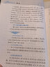 沖擊波英語專業(yè)八級 21天突破英語專業(yè)8級核心詞匯 曬單實拍圖