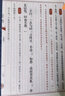 【善品堂直營(yíng)】論語(yǔ)全書(shū)孔子 儒家思想 國(guó)學(xué)經(jīng)典古籍 原文注釋譯注書(shū)籍 曬單實(shí)拍圖