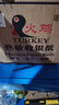 火雞 （TURKEY）熱敏收銀紙57x50mm100卷打印紙  80x80美團外賣小票紙 超市餐飲酒店熱敏收銀紙 黑火雞【57*50mm】100卷 小管芯 曬單實拍圖