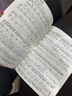 （韋）車爾尼鋼琴流暢練琴曲 作品849 曬單實(shí)拍圖