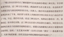 蘇菲的世界新版正版原著 八年級(jí)推薦閱讀喬斯坦賈德文學(xué)巨著世界的哲學(xué)啟蒙入門(mén)外國(guó)文學(xué)經(jīng)典作家出版社 F 曬單實(shí)拍圖