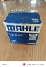 馬勒（MAHLE）機濾機油濾芯格濾清器發(fā)動(dòng)機保養專(zhuān)用適配起亞現代 OC523 伊蘭特 04-23款 1.4T 1.6L 1.8L 曬單實(shí)拍圖