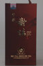華都醬酒 華都封壇30【華都專賣】醬香型白酒 （新老款隨機） 53度 500mL 1瓶 單支禮盒 曬單實拍圖