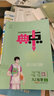 2025春榮德基典中點九年級化學下冊 人教版R版 典點綜合應用創(chuàng)新題尖子生提分練習冊九年級下冊化學教材同步練習冊 九年級下冊【化學】人教版 曬單實拍圖
