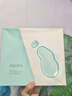 珀萊雅（PROYA）珀萊雅水動(dòng)力護(hù)膚套裝化妝品女保濕水乳套裝柏萊雅清爽不油膩 旅行裝【潔25g+水20ml+乳20ml】 曬單實(shí)拍圖