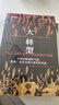 大轉(zhuǎn)型：中世紀(jì)晚期的氣候、疾病、社會(huì)與現(xiàn)代世界的形成 布魯斯·M. S. 坎貝爾著 中信出版社圖書 曬單實(shí)拍圖