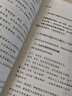 培訓師21項技能修煉：精湛課程開發(fā)（上） 曬單實拍圖