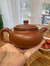 茜赫柏倫宜興紫砂壺名家純手工泡茶壺原礦黃龍山朱泥大紅袍仿古壺珍藏送禮 曬單實(shí)拍圖