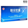 玉林 睡安膠囊 0.5g*60粒  養血安神 清心除煩 心煩不寐 夢(mèng)多易醒或久臥不眠 5 盒 曬單實(shí)拍圖