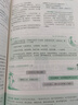 意林 意林體作文素材大全高中版1-11冊全套 高考高分范文 考試沖刺作文名師解讀考點 高中作文素材積累 意林體 高中版 10 曬單實拍圖