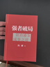 風(fēng)吹哪頁讀哪頁 贈耀眼書簽+語錄藏書票  耀眼女孩氣質(zhì)提升的速查手冊，精選20個(gè)幾乎每人每天都會面對的場景和情緒，由深入淺，快速查找。 曬單實(shí)拍圖