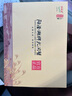 【禮券】陽(yáng)澄湖牌大閘蟹禮券1298型    公4兩母3兩 4對(duì)8只 曬單實(shí)拍圖