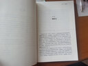 西部探險(xiǎn)記 云南人民出版社 (瑞典)斯文·赫定 著 黃立思 譯 行走中國(guó)叢書(shū) 新華正版書(shū)籍包郵 曬單實(shí)拍圖
