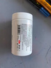 葆嬰葉黃素USANA優(yōu)莎娜葉黃素酯凝膠糖果 柑橘藍(lán)莓雙口味正品 一瓶 曬單實(shí)拍圖
