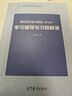 【官方包郵】清華大學(xué) 數(shù)字電子技術(shù)基礎(chǔ)第六版+模擬電子技術(shù)基礎(chǔ)第五版 教材+學(xué)習(xí)輔導(dǎo)與習(xí)題解答 閻石 童詩白 考研用書教程 模擬電子技術(shù)基礎(chǔ) 第五版（教材+習(xí)題） 曬單實拍圖