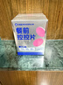 南大菲特南大菲特體重管理方案成人超重肥胖三師共管 1個月 曬單實拍圖