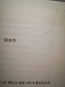 情人 譯文精裝本 瑪格麗特杜拉斯著 外國(guó)愛情小說 獲1984年法國(guó)龔古爾文學(xué)獎(jiǎng) 同名電影譯文名著 曬單實(shí)拍圖