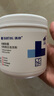 滿(mǎn)婷泡洗粉350g除螨除菌衣物亮白內衣褲活氧免搓洗去污漬異味洗衣皂粉 衣物亮白泡洗粉（到手4盒） 曬單實(shí)拍圖