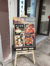 悅展示1.45米實(shí)木畫架畫板 木質(zhì)展架KT板展架 POP海報(bào)架 美術(shù)用品畫架 木質(zhì)畫架（不含畫板） 曬單實(shí)拍圖
