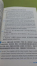 【自營(yíng)】英語(yǔ)筆譯詞句翻譯點(diǎn)津 考研英語(yǔ)+四六級+專(zhuān)四專(zhuān)八+MTI+CATTI 曬單實(shí)拍圖