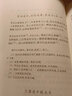 【官方正版】蘇軾詩詞選   中國古典文學(xué)讀本叢書典藏 人民文學(xué)出版社 曬單實拍圖