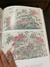 經(jīng)典全集 陳淳畫(huà)集 8開(kāi)中國畫(huà)臨摹畫(huà)冊書(shū)籍寫(xiě)意水墨國畫(huà)花鳥(niǎo)魚(yú)蟲(chóng)山水走獸技法教材高清臨本冊頁(yè) 花卉禽鳥(niǎo)名作賞析鑒賞 楊建飛主編 曬單實(shí)拍圖