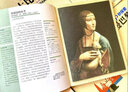 30秒探索：偉大的發(fā)明 曬單實(shí)拍圖