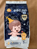 未來皇國bbc紙尿褲尿片尿不濕拉拉褲超薄透氣男女寶寶夜用試用裝 【新品上市】紙尿褲NB-L碼*5片 小L碼 曬單實拍圖