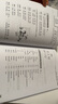 2冊 漢語教程第1冊第3版上下 楊寄洲 北京語言大學出版社 對外漢語教材 新華正版書籍 正版正貨 新華書店 曬單實拍圖