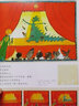世界創(chuàng)意兒童畫美術(shù)課堂(中國卷)(套裝全四冊) 曬單實拍圖