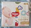 好奇（Huggies）金裝紙尿褲 柔軟大吸力 嬰兒尿不濕 新老包裝隨機發(fā)貨 XXL28片 曬單實(shí)拍圖
