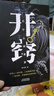 開竅比什么都重要正版寫給所有人的破局之書為人處世書籍 曬單實拍圖