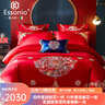 twetybird意大利品牌高檔婚慶四件套純棉大紅結婚床上用品中式繡花喜被新婚 喜結良緣四件套 2m 床單款 （被套220*240cm） 曬單實(shí)拍圖
