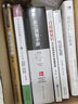 中外質(zhì)量管理經(jīng)典 流程制度 案例6本套：朱蘭質(zhì)量手冊——通向卓越績效的全面指南（第七版）+質(zhì)量免費+戴明管理思想精要：質(zhì)量管理之父的領(lǐng)導(dǎo)力法則+全過程質(zhì)量管理流程設(shè)計與工作標(biāo)準(zhǔn)+質(zhì)量經(jīng)理手冊（第二版） 曬單實拍圖