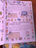 【抖音同款】漫畫趣味物理化學(xué)啟蒙書正版全套2冊兒童趣味百科全書漫畫版初中小四門小學(xué)生閱讀課外書籍青少年數(shù)理化物化地生繪本 【全3冊】漫畫趣味物理化學(xué)+科學(xué)小實驗 曬單實拍圖