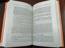 不當得利(第二版) 民法學(xué)泰斗王澤鑒 司法考試參考書(shū) 民法研究系列 2023年重排版 曬單實(shí)拍圖