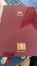 創(chuàng)業(yè)史精裝 柳青著新中國70年70部長篇小說典藏 曬單實(shí)拍圖