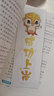 2024新版乘風(fēng)10小時(shí)速記高考成語(yǔ)800詞 高考成語(yǔ)積累易錯(cuò)成語(yǔ)訓(xùn)練大全高中語(yǔ)文專項(xiàng)訓(xùn)練高三復(fù)習(xí)資料書 語(yǔ)文 成語(yǔ)800詞 曬單實(shí)拍圖