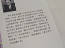 返老還童：菲茨杰拉德短篇小說精選（張愛玲推崇的美國作家、《了不起的蓋茨比》作者鏗鏘有力的短篇精品集） 曬單實(shí)拍圖