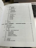 圖解密碼技術(shù)第三3版 密碼學(xué)書(shū)籍 數(shù)字加密解密秘鑰計(jì)算書(shū)籍密碼設(shè)計(jì)密碼學(xué) 結(jié)城浩計(jì)算機(jī)基礎(chǔ)編程入門書(shū) 曬單實(shí)拍圖
