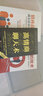 正版 3冊高情商聊天術(shù)+回話的技術(shù)+情商高就是說話讓人舒服口才訓(xùn)練與溝通技巧談話力量幽默演講提高情商 全3冊高情商聊天術(shù)+回話的技術(shù)情商高就是說話 曬單實拍圖