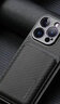品勝磁吸適用蘋果15 iPhone14promax手機(jī)外殼可插證件13皮質(zhì)12卡包男p 黑色 殼+磁吸卡包 iPhone 15 Pro 曬單實拍圖