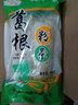 傳江大別山葛根粉條干貨純正手工天然正宗葛根粉粉條粉絲農家特產(chǎn) 葛根粉條【500g*6袋】 曬單實(shí)拍圖