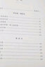 歐也妮·葛朗臺(tái) 高老頭 精裝網(wǎng)格本 人民文學(xué)出版社 外國(guó)文學(xué)名著叢書 傅雷譯巴爾扎克筆下經(jīng)典 高中語(yǔ)文推薦課外閱讀書籍 曬單實(shí)拍圖