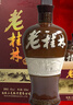 桂林三花酒 米香型白酒 45度老桂林 象山窖藏 500mL 6瓶 曬單實拍圖