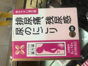 【日本正版 特供直郵】?jī)?yōu)客龍尿路結(jié)石膠囊 腎結(jié)石尿路暢通 尿路消石排石化石碎石藥 尿路結(jié)石輸尿管結(jié)石 225mg*100粒【27年10月】 曬單實(shí)拍圖